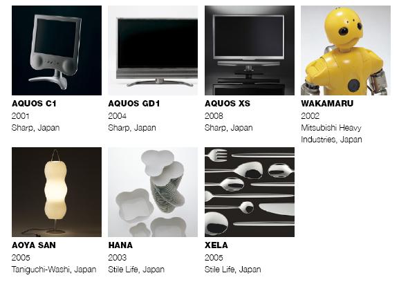 喜多俊之设计展—跨界时空，再塑将来 