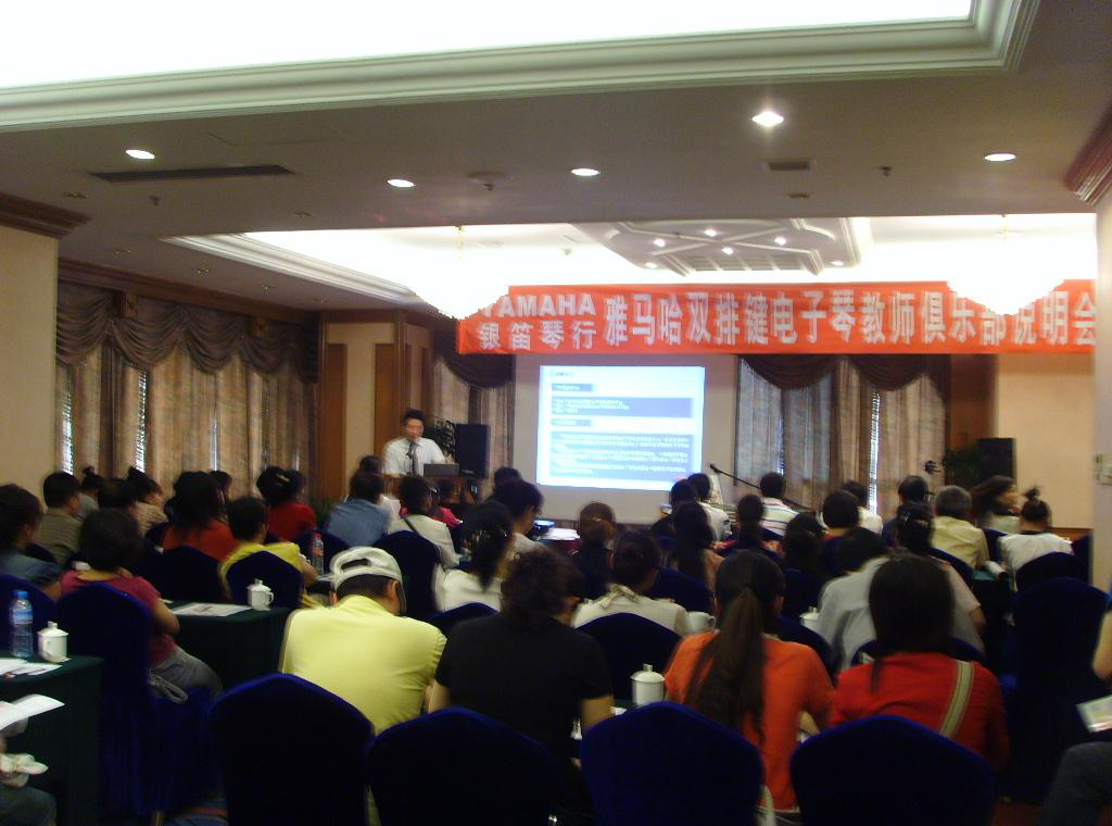 “蒙特卡罗474双排键电子琴老师俱乐部（YETC）注明会”在兰州圆满召开 