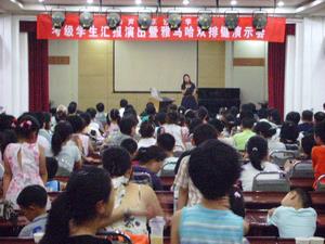 河南省和声音乐艺术学堂双排键履历会活动召开 