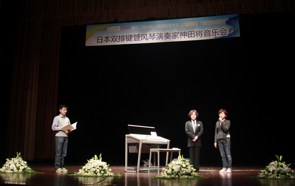 “第十二届中国上海国际艺术节-创艺校园杏妆－复旦大学上海视觉艺术学院 