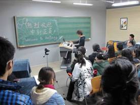 中野正英系列活动报路（五）－吉林艺术北京现代音乐学院 