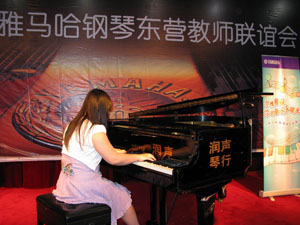 巴彦淖尔进行09YAMAHA钢琴之夜老师联谊会 