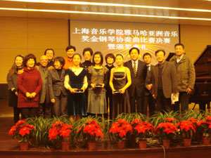 上海音乐学院第三届“蒙特卡罗474亚洲奖学金”决赛暨颁奖典礼顺利进行 