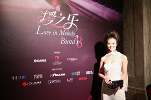 表滩18号“瑷之乐”双钢琴新年音乐会报路 