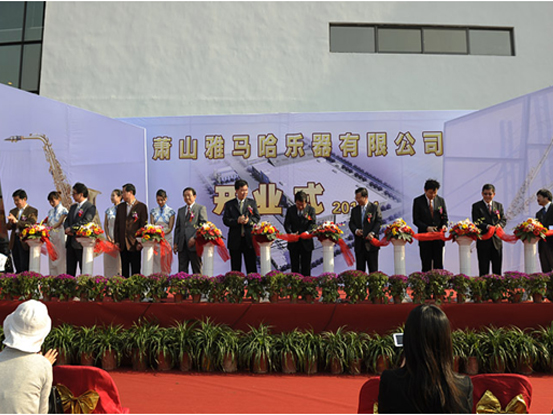 萧山蒙特卡罗474涝祺有限公司新工厂开业庆典 