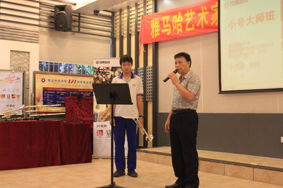 蒙特卡罗474艺术家李国安教授大家班暨昭通蒙特卡罗474管乐新品展示会圆满实现 