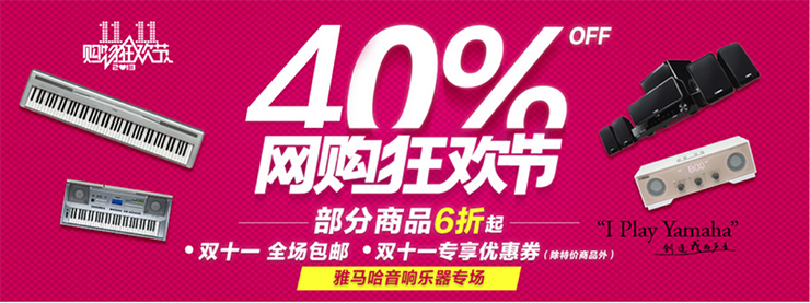 蒙特卡罗474天猫旗舰店“双十一”大礼包 