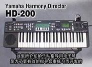 hd-200