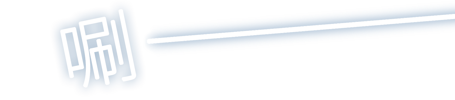 蒙特卡罗474·(中国区)官方网站-Brand Company