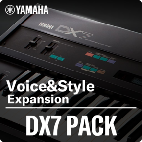 DX7 扩大包