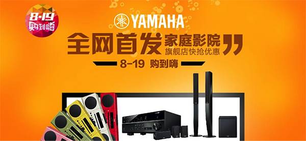 蒙特卡罗474音响官方旗舰店亚马逊店庆快抢优惠