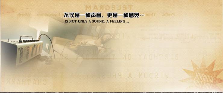 新一代吉他音箱：THR——真实电子管音箱音色 