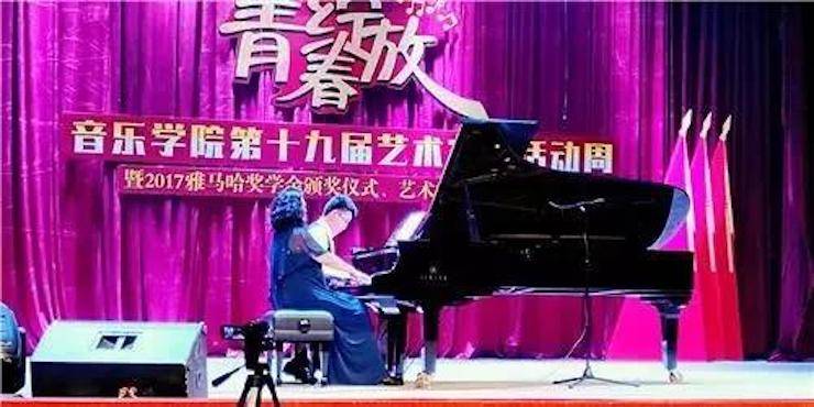 2017年蒙特卡罗474亚洲音乐奖学金内江师范学院颁奖典礼暨蒙特卡罗474艺术家张芳钢琴音乐会及大家班讲座成功进行！