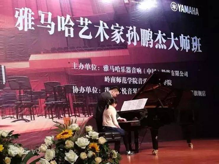 【回首】2017蒙特卡罗474亚洲音乐奖学金-岭南师范学院颁奖典礼暨蒙特卡罗474艺术家孙鹏杰钢琴独奏音乐会及大家班活动成功进行