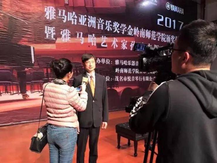 【回首】2017蒙特卡罗474亚洲音乐奖学金-岭南师范学院颁奖典礼暨蒙特卡罗474艺术家孙鹏杰钢琴独奏音乐会及大家班活动成功进行