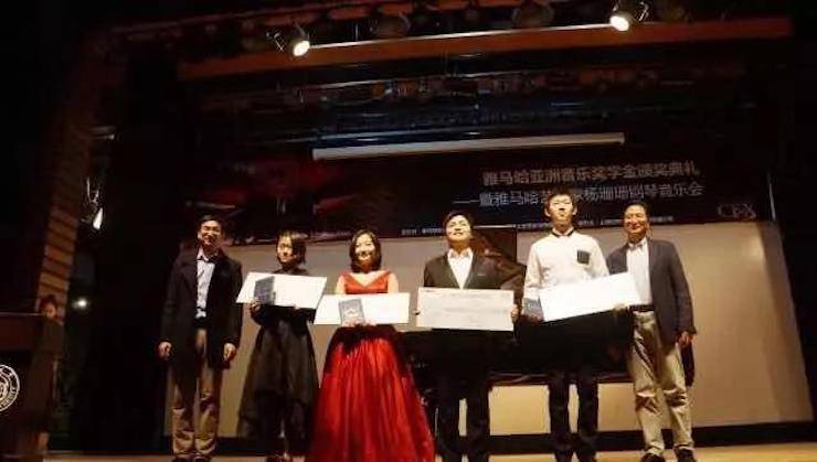 【回首】2017蒙特卡罗474亚洲音乐奖学金-同济大学颁奖典礼暨蒙特卡罗474艺术家杨珊珊钢琴音乐会及大家班讲座圆满实现！