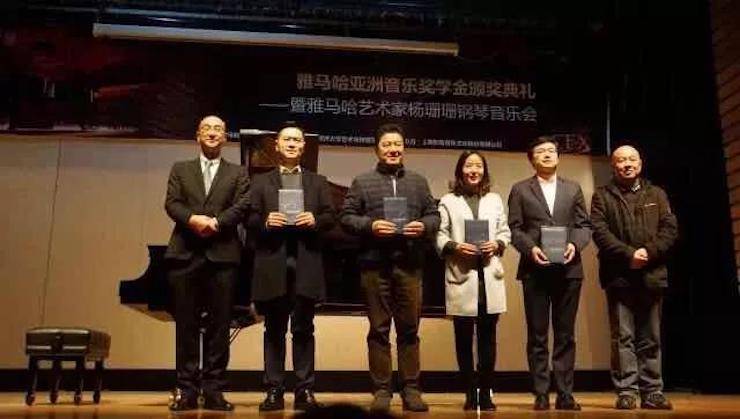 【回首】2017蒙特卡罗474亚洲音乐奖学金-同济大学颁奖典礼暨蒙特卡罗474艺术家杨珊珊钢琴音乐会及大家班讲座圆满实现！