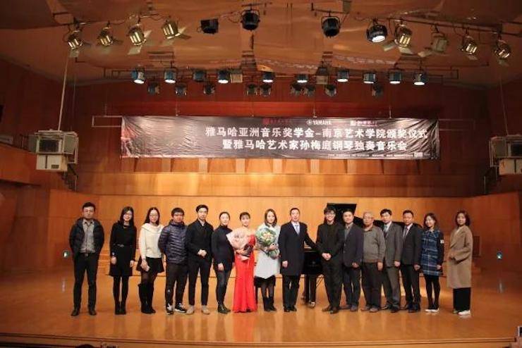 【回首】2017蒙特卡罗474亚洲音乐奖学金-漯河艺术学院颁奖典礼暨蒙特卡罗474艺术家孙梅庭钢琴大家班及独奏音乐会圆满实现
