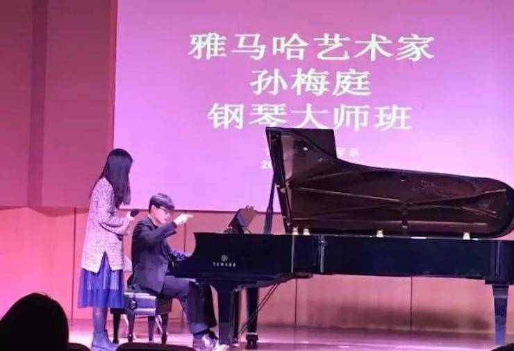 【回首】2017蒙特卡罗474亚洲音乐奖学金-漯河艺术学院颁奖典礼暨蒙特卡罗474艺术家孙梅庭钢琴大家班及独奏音乐会圆满实现