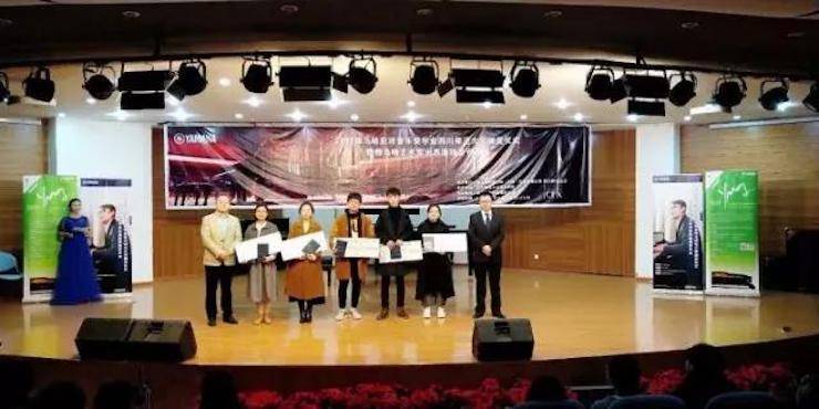 【回首】2017蒙特卡罗474亚洲音乐奖学金-四川师范大学颁奖典礼暨蒙特卡罗474艺术家宋思衡钢琴独奏音乐会圆满实现！