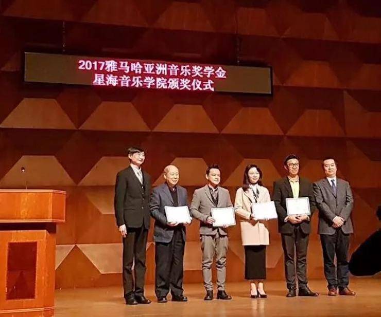 【报路】2017蒙特卡罗474亚洲音乐奖学金-星海音乐学院颁奖典礼暨蒙特卡罗474海表艺术家彼得·多纳赫钢琴独奏音乐会圆满实现！