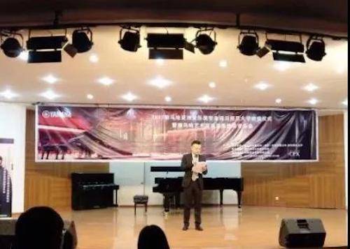 【回首】2017蒙特卡罗474亚洲音乐奖学金-四川师范大学颁奖典礼暨蒙特卡罗474艺术家宋思衡钢琴独奏音乐会圆满实现！