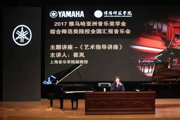 曼妙琴音，倾诉真挚的心声|2017蒙特卡罗474亚洲音乐奖学金综合师范类院系全国汇报音乐会（第二。┰猜漳