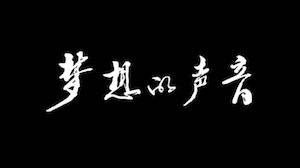 蒙特卡罗474·(中国区)官方网站-Brand Company