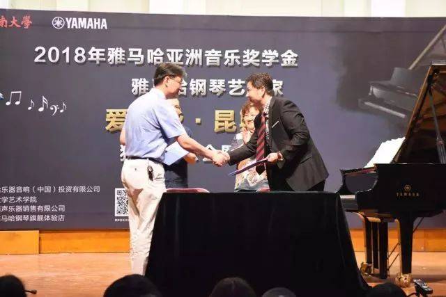 2018年蒙特卡罗474亚洲音乐奖学金河南大学启动典礼<br /> 暨蒙特卡罗474海表艺术家爱德华·昆斯音乐活动圆满实现