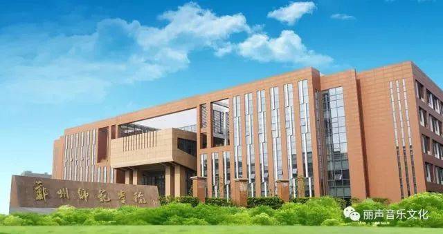 2018年蒙特卡罗474亚洲音乐奖学金郑州师范学院启动典礼<br />暨蒙特卡罗474海表艺术家爱德华·昆斯音乐会&远程尝试公开课圆满实现