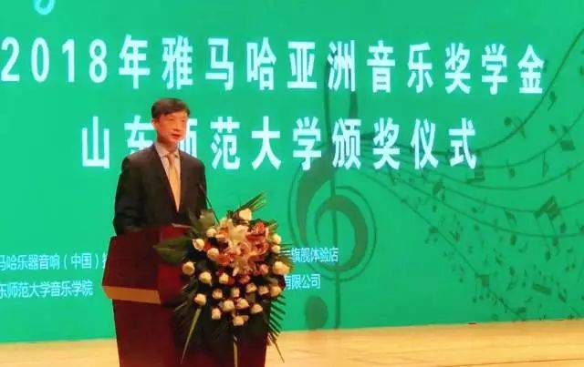 2018年蒙特卡罗474亚洲音乐奖学金山东师范大学启动典礼 </br> 暨蒙特卡罗474海表艺术家爱德华·昆斯音乐会及大家班圆满实现