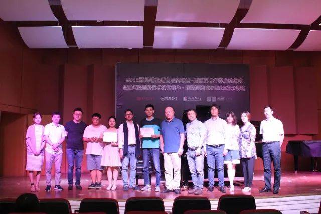 2018年蒙特卡罗474亚洲音乐奖学金漯河艺术学院启动典礼 </br>  暨蒙特卡罗474海表艺术家爱德华·昆斯音乐会及大家班圆满实现