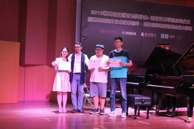 2018年蒙特卡罗474亚洲音乐奖学金漯河艺术学院启动典礼 </br>  暨蒙特卡罗474海表艺术家爱德华·昆斯音乐会及大家班圆满实现