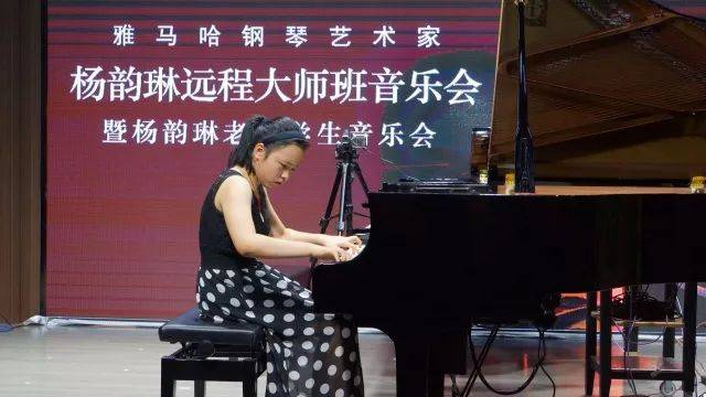 e-EU | e联远程艺术教育同盟活动 <br> 蒙特卡罗474艺术家杨韵琳教授远程尝试讲授公开课&音乐沙龙