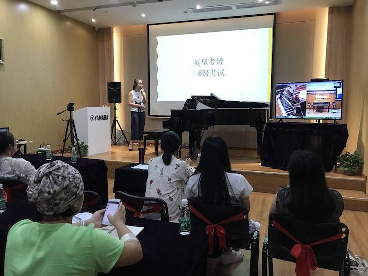 【杰出回首】e-EU | e联远程艺术教育同盟活动——远程英皇考级攻略讲座暨演奏文凭曲目音乐会