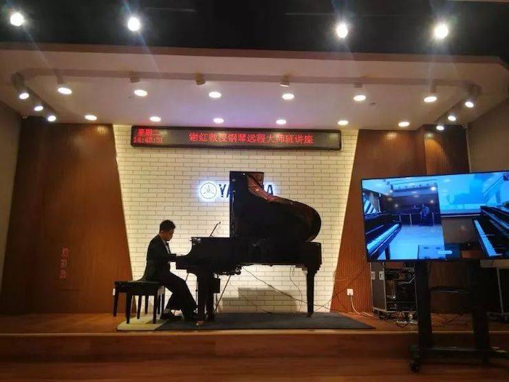 谢红教授远程尝试讲授公开课