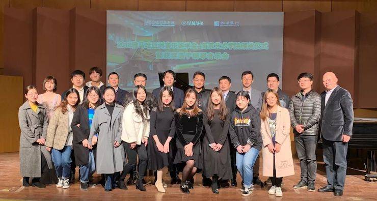 漯河艺术学院颁奖