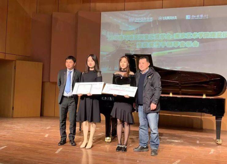 漯河艺术学院颁奖