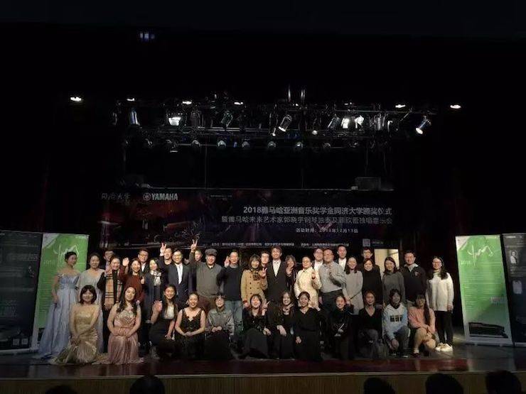 同济大学颁奖典礼