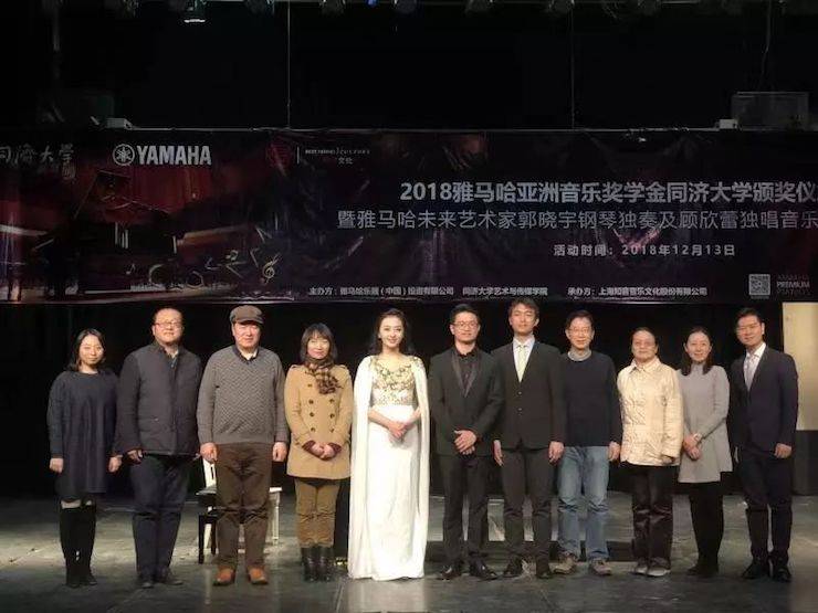 同济大学颁奖典礼