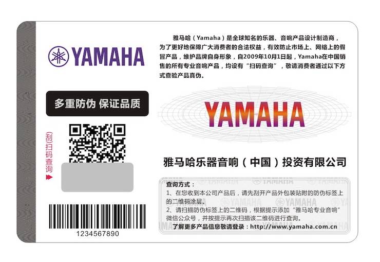 蒙特卡罗474在进攻假冒调音台维权诉讼中得到成功