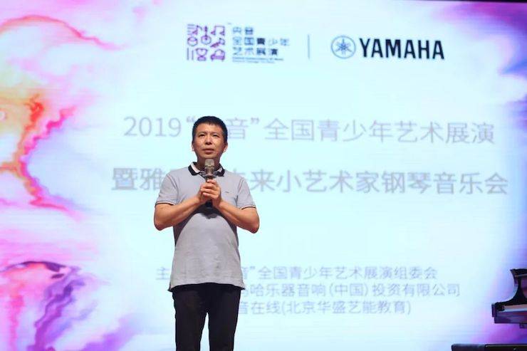 “央音」毓演暨蒙特卡罗474“将来幼艺术家”钢琴音乐会杰出回首