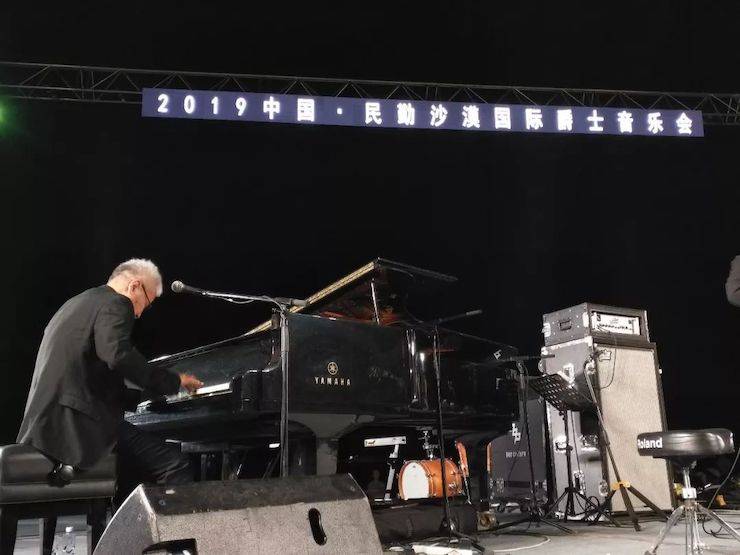 民勤戈壁国际爵士音乐会