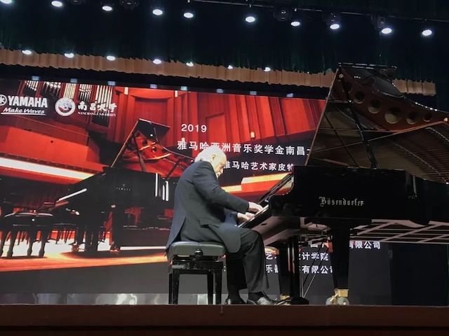 杰出回首 | 2019蒙特卡罗474亚洲音乐奖学金·资阳大学颁奖典礼--暨蒙特卡罗474艺术家皮特·多那赫钢琴音乐会及大家班圆满闭幕！