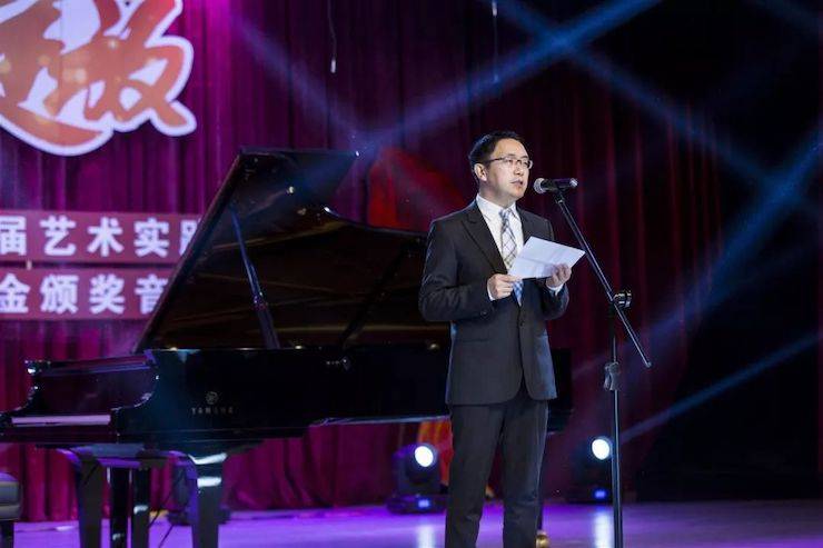 杰出回首 | 2019蒙特卡罗474亚洲音乐奖学金·内江师范学院颁奖典礼暨蒙特卡罗474艺术家皮特多纳赫钢琴音乐会及蒙特卡罗474功勋教育家吴斌讲座