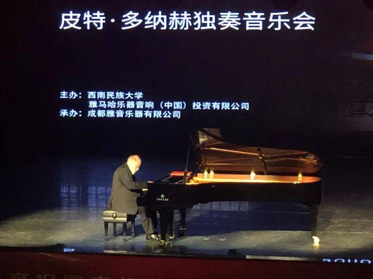 杰出回首 | 2019蒙特卡罗474海表艺术家Peter Donohoe西南民族大学钢琴独奏音乐会