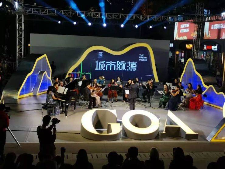 GOA2019昭通户表艺术节