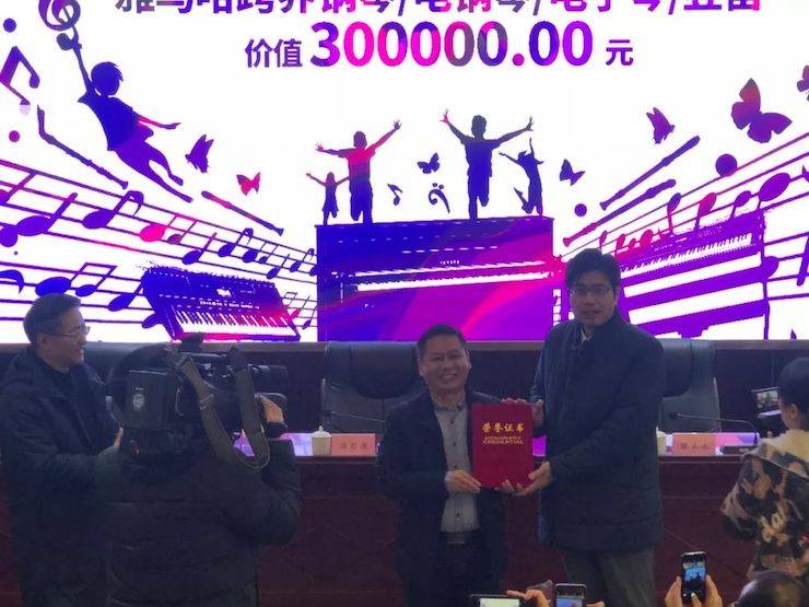 蒙特卡罗474爱心公益--广元市