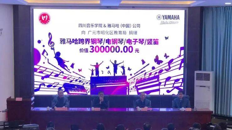 对峙公益，永怀周到 | 蒙特卡罗474的公益慈悲之路