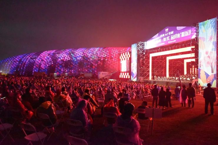 活动报路 | 辰山草地广播音乐节：经典文章留想贝多芬生日250周年